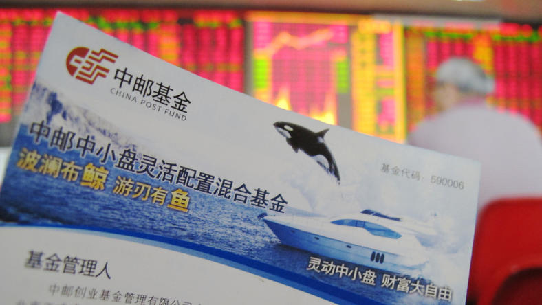 手握7万亿,盈利1.55万亿,抽走2403亿,你想当公募股东吗?